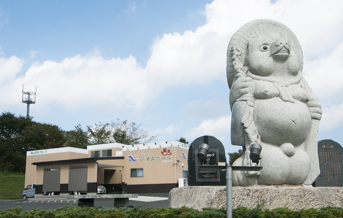 日本一のたぬきの石像と広い駐車場でお出迎えします